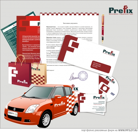     Prefix.    - . JetBrand -  